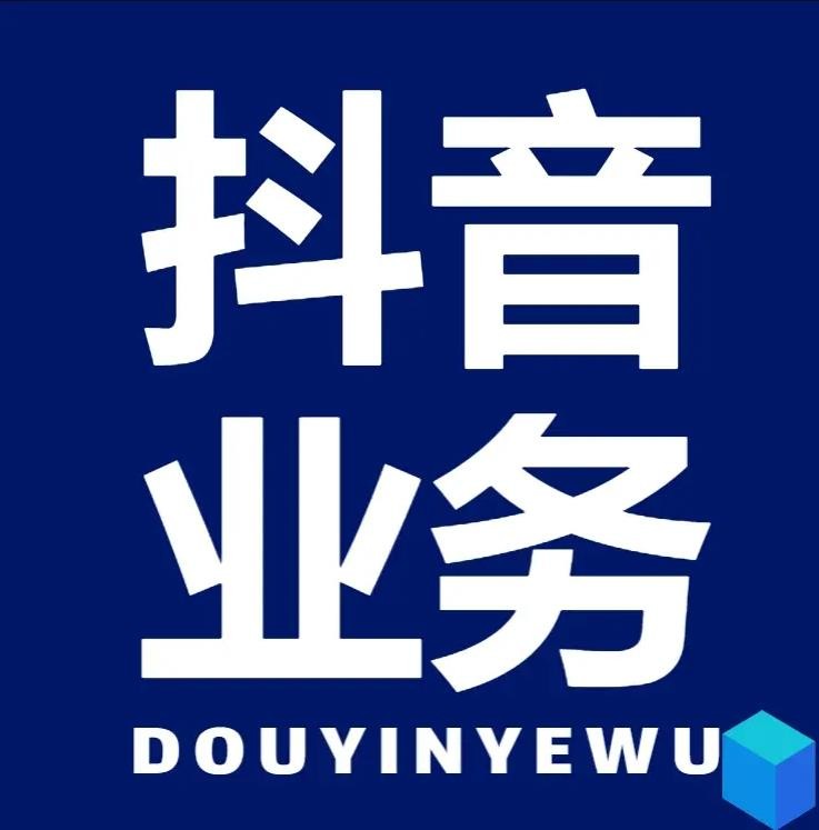 买点赞自动下单